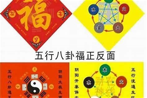 犯五鬼化解|风水五鬼位怎么化解